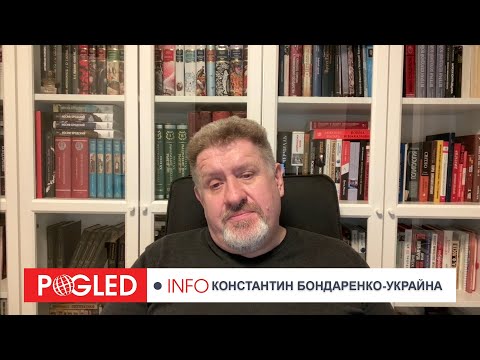 Видео: Константин Бондаренко: Светът е пред нов ред – Русия, САЩ и Китай договарят бъдещето