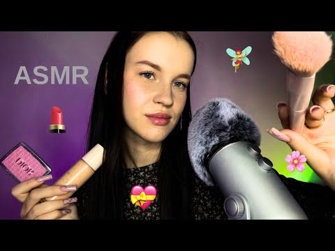 Видео: ASMR🧚‍♀️ Накрашу тебя неразборчивым шёпотом😍|makeup with Inaudible whisper