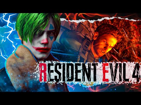 Видео: В ПРЕДДВЕРИИ RESIDENT EVIL 4 REMAKE