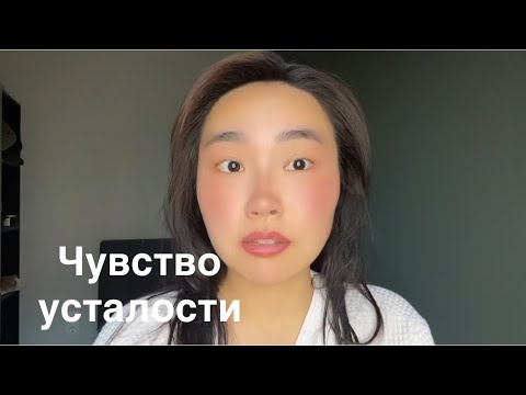 Видео: Поддержка — это не слабость: почему важно просить о помощи иногда