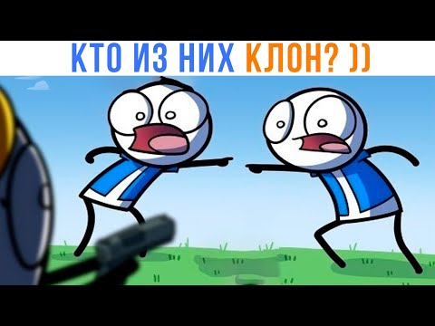 Видео: КТО КЛОН? Комиксы))) Приколы | Мемозг 1650