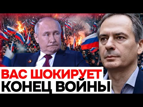 Видео: Грозев УДИВИЛ прогнозом! Мир страшнее войны. Почему режим не переживет заморозку