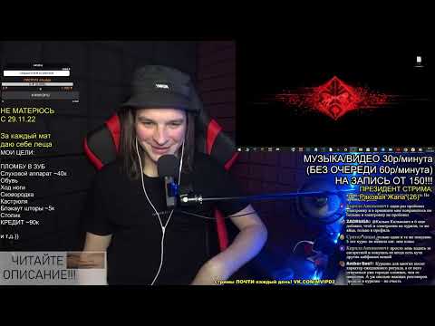 Видео: Моисей про КУРЕНИЕ.