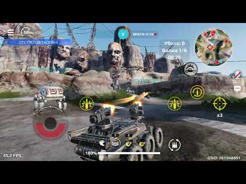 Видео: Crossout Mobile — PvE (6 волн на Легенде) | х2 Лавина = 900 к урона