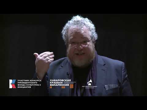 Видео: АРТЕМ ВАРГАФТИК: РАЗГОВОРЫ О МУЗЫКЕ. ЧАСТЬ 1