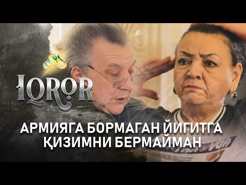 Видео: Армияга бормаган йигитга қизимни бермайман...  Iqror, 493 - son