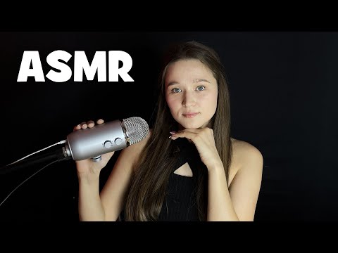 Видео: АСМР неразборчивый шепот (быстрый)