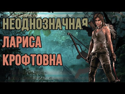 Видео: НЕОДНОЗНАЧНАЯ ЛАРИСА КРОФТНОВНА в 2025 году