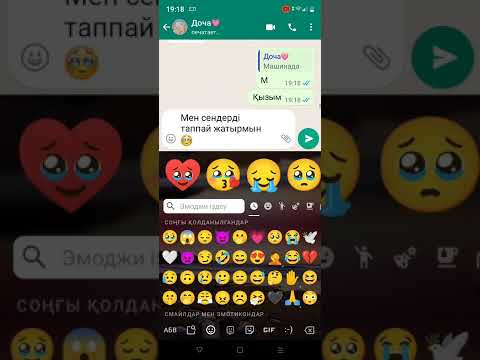 Видео: Анасы мен қызы өте аянышты видео