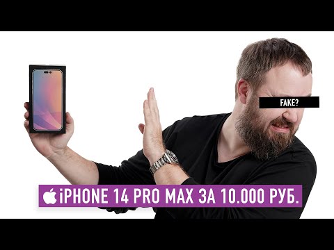 Видео: Fake iPhone 14 Pro Max за 10.000 РУБ.