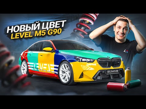 Видео: #131 | Поломка BMW M5 G90 | Занижение и Stage 2 | Тест обкаточных жидкостей | Aston Martin DBX-707