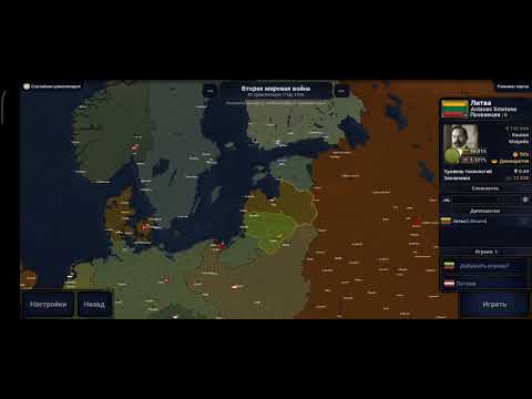 Видео: Как поменять страну в Age of history 2