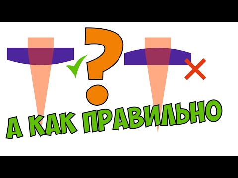 Видео: Как правильно ставить линзу на лазерном станке
