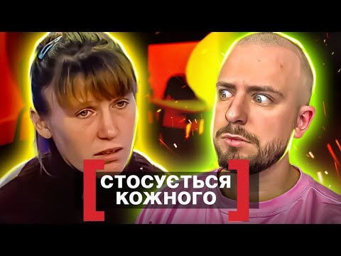 Видео: Стосується кожного ► Небезпечна мати