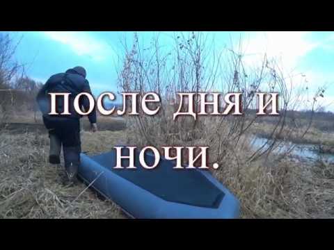 Видео: лодка ПВХ Лоцман 280.Первые впечатления.Тест на воде.Полезные советы..
