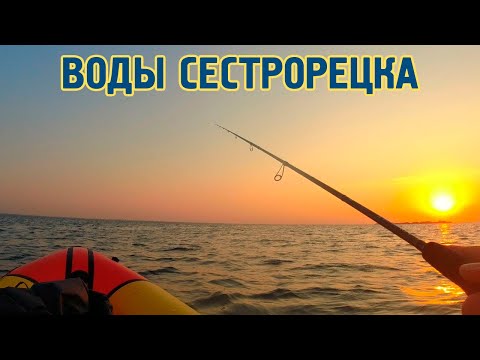 Видео: ☀️ На закате! ☀️ BigFishPack-2 в деле.