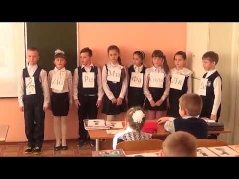 Видео: Открытый урок музыки 2 класс 30 ноября 2016 г.