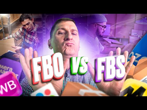 Видео: 🚚 FBO или FBS: выбери ЛУЧШИЙ формат работы на маркетплейсах Wildberries и Ozon