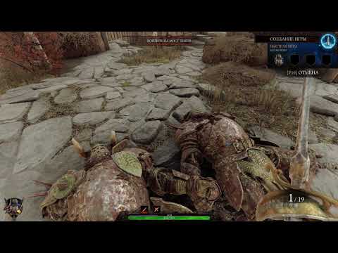 Видео: Подробный гайд на Виктора (класс Капитан охотников на ведьм) v.3.1 Warhammer Vermintide 2