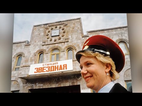 Видео: Люди БАМа (2 серия)