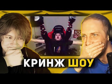 Видео: ДИПИНС КРИНЖ ШОУ С ЗУБАРЕВЫМ | ШОУ КРИНЖА