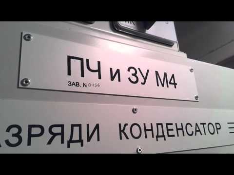 Видео: Беглый обзор по 2ЭС6 "Синара"