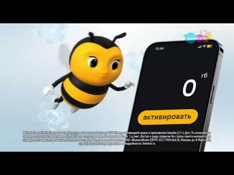 Видео: Короткий рекламный блок (Карусель, 03.12.2024) #2