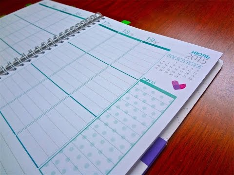 Видео: 5 основных принципов управления временем (планирование, тайм-менеджмент, мотивация)