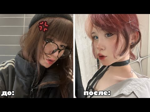 Видео: ХВАТИТ БЫТЬ  НПС┗(＾0＾)┓
