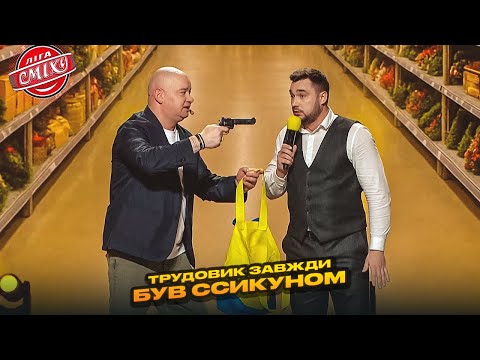 Видео: Алла трошки Вмазур і новорічні новини ТСН - 30+ | Ліга Сміху, фінал 2025 🎄