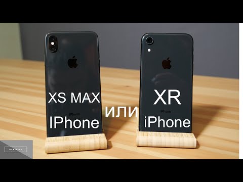 Видео: IPhone XR vs IPhone XS MAX что выбрать?