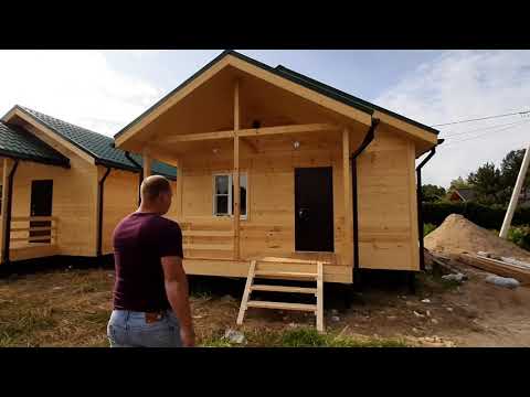 Видео: Обзор каркасных домов для базы отдыха в пос. Ромашки