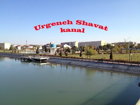 Видео: Город Ургенч канал "ШАВАТ"