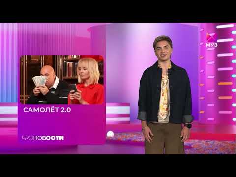 Видео: Валерия «Исцелю»: репортаж телеканала МУЗ-ТВ