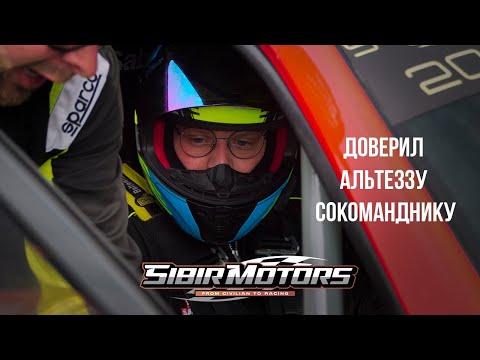 Видео: Доверил Альтезу, сокоманднику! Поломки, неудача и потерянные драгоценные балы сезона!