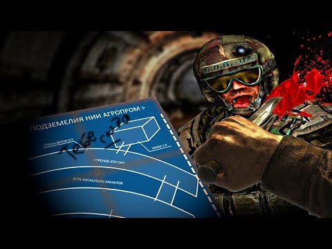 Видео: ВЕСЬ СТАЛКЕР по СТЕЛСУ #3 ► миссия НИИ АГРОПРОМ