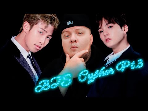 Видео: Реакция на BTS Cypher PT.3: Killer | BTS - Сайфер 3