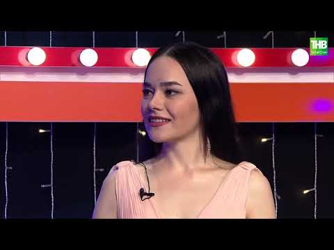 Видео: Җырлыйк әле 05/06/2021