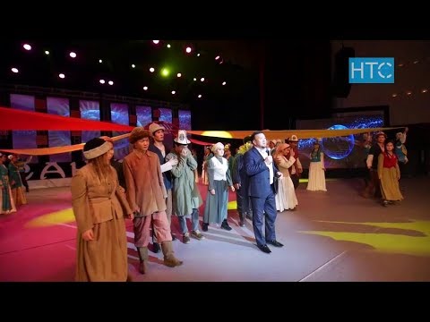 Видео: Санжыра сыйлыгы - 2019 / Жыл мыктыларын сыйлоо аземи / 1-бөлүк / НТС / Кыргызстан