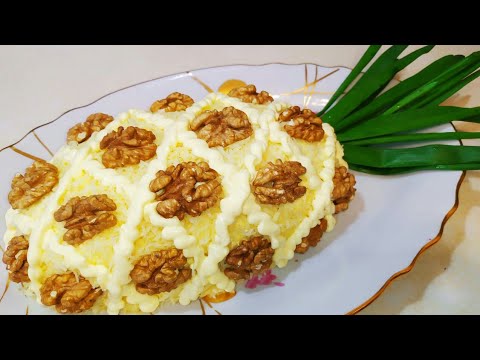 Видео: Праздничный САЛАТ из курицы С АНАНАСОМ. Слоёный салат С КУРИЦЕЙ и ананасом.