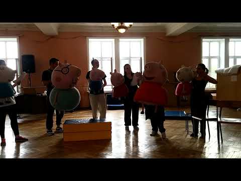 Видео: Пеппа репетиция