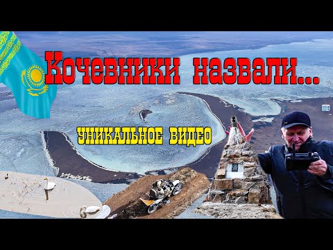 Видео: Открываем сезон на озере Кушмурун! На шестерке, с дроном на озеро. Утки, лебеди уже прилетели.