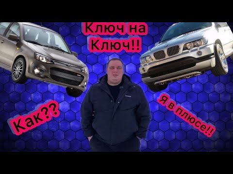 Видео: Мини обзор BMW X5 E53, как я пересел с калины на BMW!!!