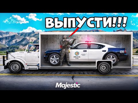 Видео: ТРОЛЛЮ ИГРОКОВ ПОХИЩЕНИЕМ в ГРУЗОВИКЕ *получил выкуп* в GTA5 RP / MAJESTIC RP
