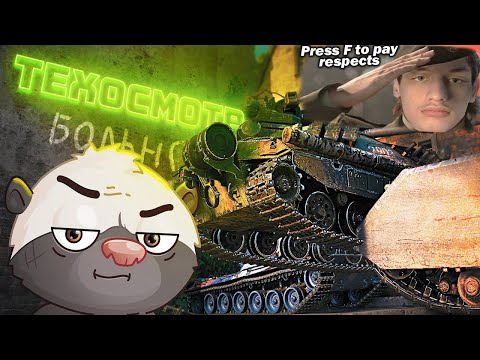 Видео: ВОССТАНОВЛЕНИЮ НЕ ПОДЛЕЖИТ #74 🤣 - Реакция на HoneyBadger - Озвучено Медоедом (хоней баджер)