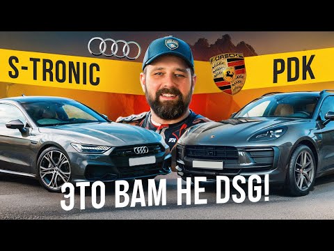 Видео: Проблемы Audi S-Tronic DL501/382 и Porsche PDK, DSG отдыхает!