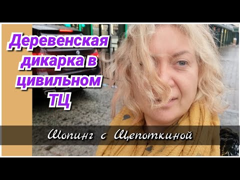 Видео: КАЛИНИНГРАД/ Обзор обновок/ Сама себя не узнаю😅 Такое можно увидеть только у меня😁 Хочу сейчас!