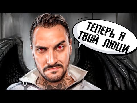 Видео: О чем был Секрет Небес? Клуб Романтики