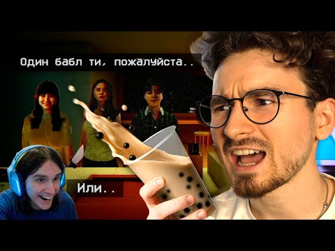 Видео: Работаю в БАБЛ-тишной, но с этим местом ЯВНО что-то не так.. / Реакция на БрайнМапса