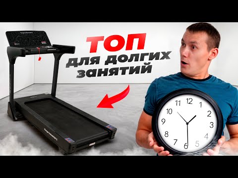 Видео: Бегай сколько хочешь! Улетная беговая дорожка Kezga Industrial 2